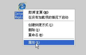 ie瀏覽器打不開百度網(wǎng)頁(yè)如何解決?解決ie瀏覽器打不開百度網(wǎng)頁(yè)的方法介紹
