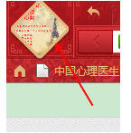 獵豹瀏覽器怎么設(shè)置百度為主頁(yè)