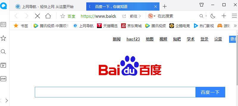 QQ瀏覽器多窗口頁(yè)面怎么設(shè)置？多窗口頁(yè)面設(shè)置方法講解