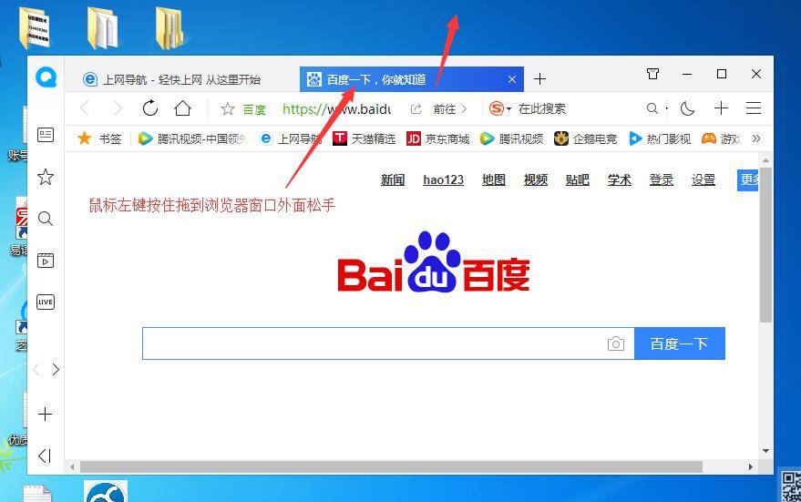 QQ瀏覽器多窗口頁(yè)面怎么設(shè)置？多窗口頁(yè)面設(shè)置方法講解