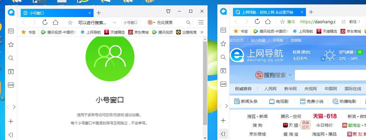 QQ瀏覽器多窗口頁(yè)面怎么設(shè)置？多窗口頁(yè)面設(shè)置方法講解