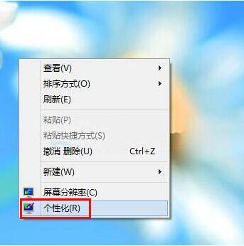 Win8如何自定義鼠標指針？Win8電腦自定義鼠標指針教程