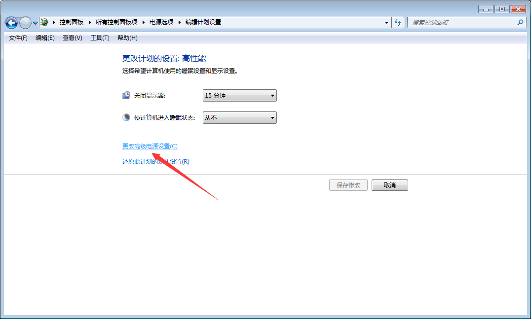 Win7 CPU游戲降頻怎么辦？Win7旗艦版CPU游戲降頻解決方法