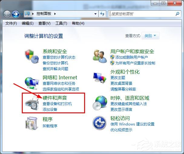 win7中怎么讓鼠標點擊時不發出聲音？消除鼠標聲音解決方法