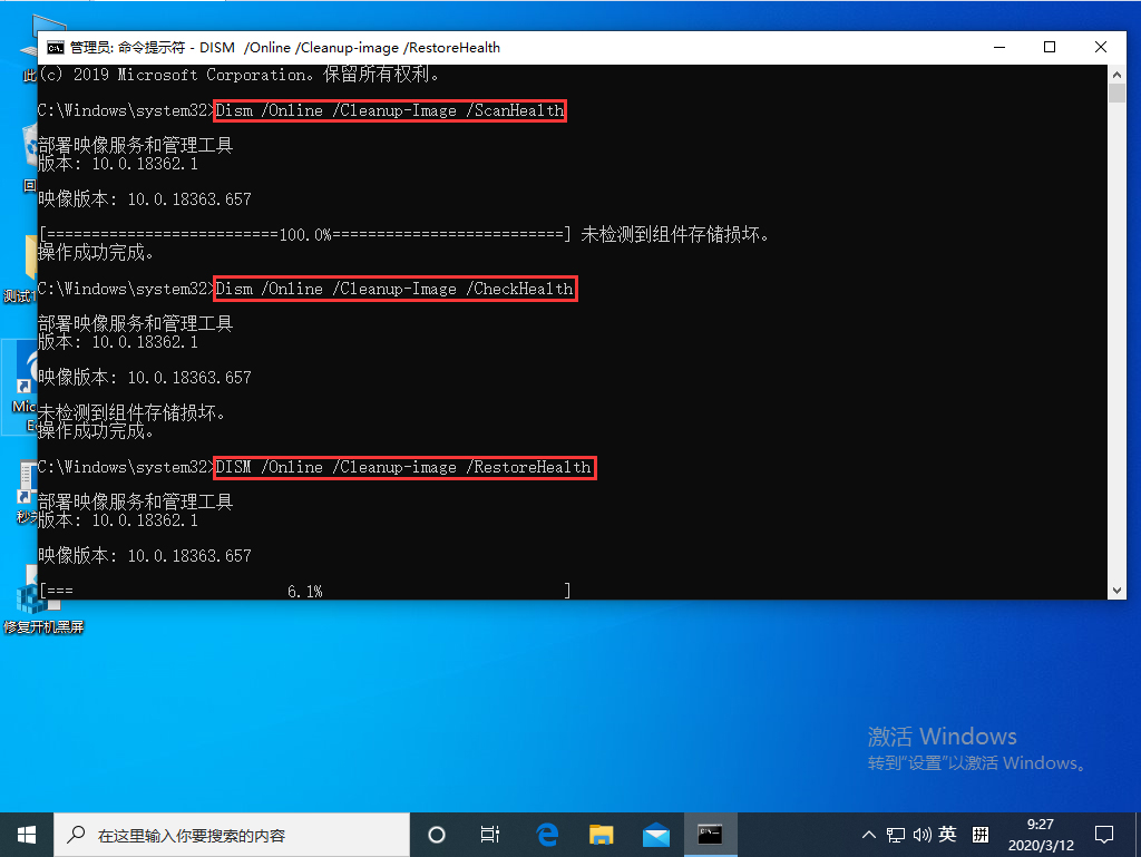 Win10資源管理器未響應怎么辦？Win10專業(yè)版資源管理器未響應解決方法