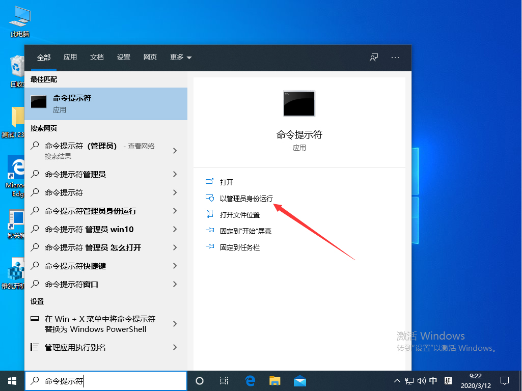 Win10資源管理器未響應怎么辦？Win10專業(yè)版資源管理器未響應解決方法