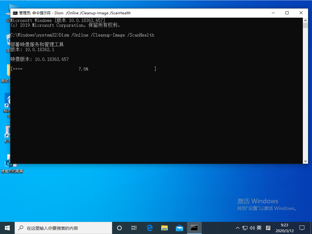 Win10資源管理器未響應怎么辦？Win10專業(yè)版資源管理器未響應解決方法
