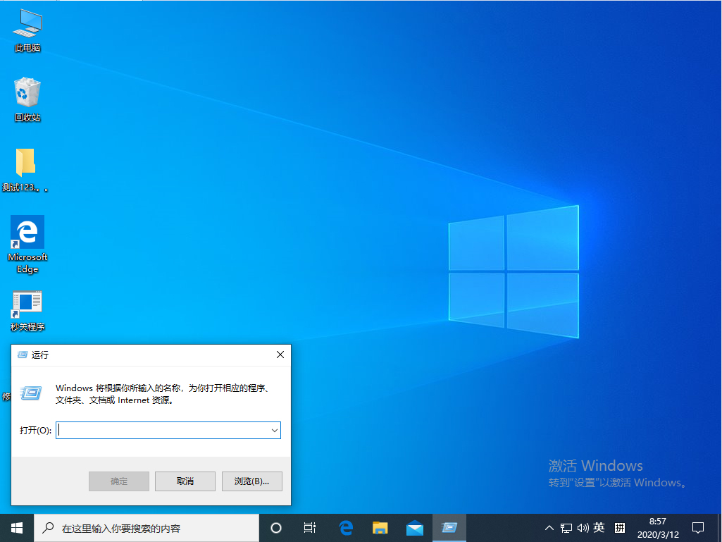 Win10 1909磁盤管理器在哪？Win10專業版磁盤管理器快速開啟教程