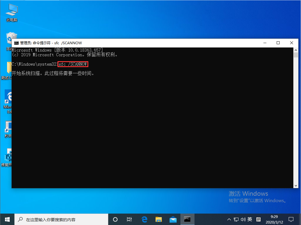Win10資源管理器未響應怎么辦？Win10專業(yè)版資源管理器未響應解決方法