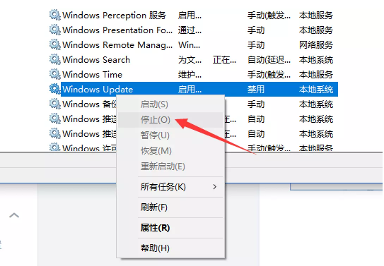 Win10自動更新怎么使用DISM++進行關(guān)閉?關(guān)閉Win10自動更新教程