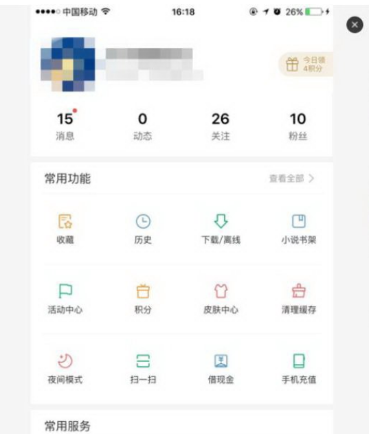 手機百度瀏覽器怎么清除本地緩存文件夾?清除本地緩存文件夾方法詳解