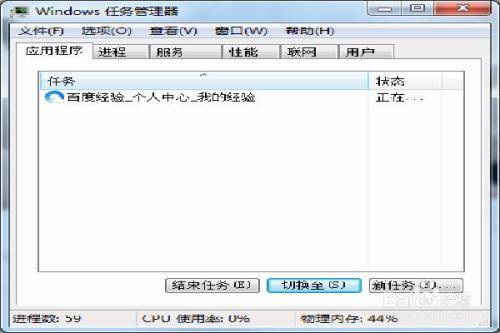 qq瀏覽器未響應怎么解決？解決qq瀏覽器未響應的方法說明