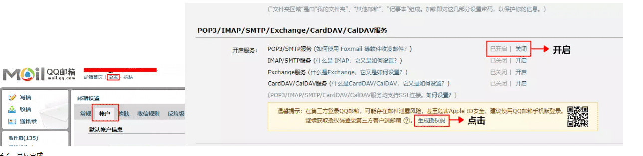 基于python SMTP實現(xiàn)自動發(fā)送郵件教程解析
