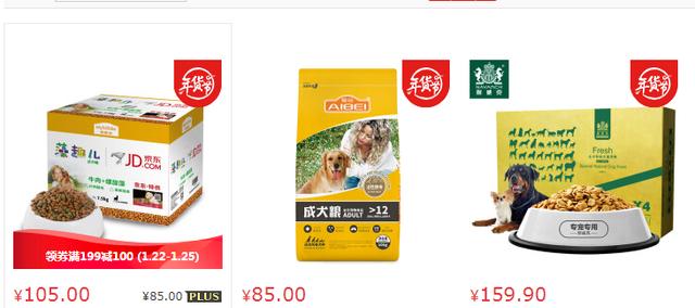 Python CSS選擇器爬取京東網(wǎng)商品信息過程解析