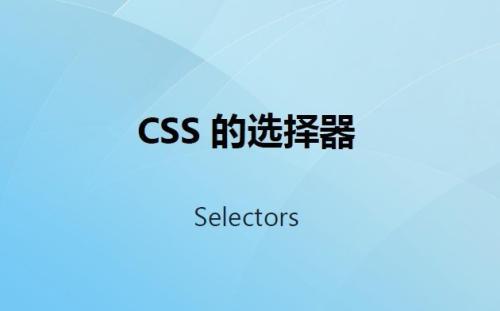 Python CSS選擇器爬取京東網(wǎng)商品信息過程解析