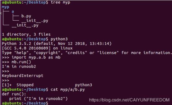 python 通過(guò)文件夾導(dǎo)入包的操作