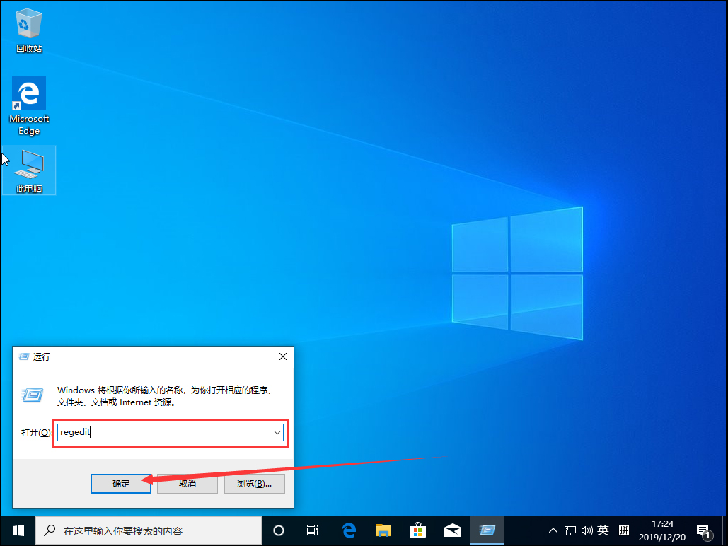 Win10 1909頻繁閃屏刷新怎么辦？Win10 1909頻繁閃屏刷新解決方法簡述