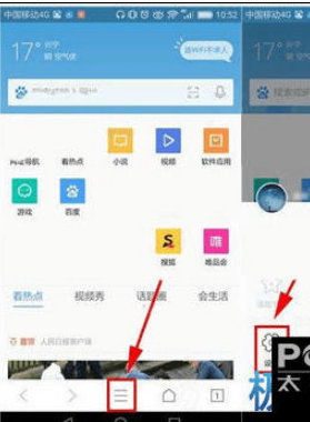 QQ瀏覽器怎么開啟智能預(yù)讀?智能預(yù)讀開啟步驟分享