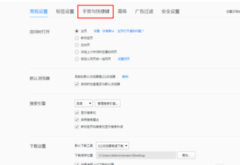 QQ瀏覽器怎么將頁面保存成圖片?將頁面保存成圖片步驟介紹