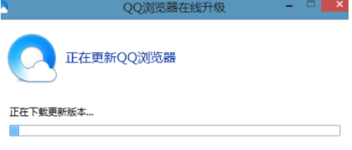 QQ瀏覽器怎么在線升級？在線升級步驟圖文一覽
