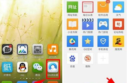 手機QQ瀏覽器怎么設置多個窗口？設置多個窗口流程介紹