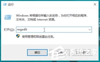 Win10專業版開機出現“Runtime Error”錯誤?解決方法分享