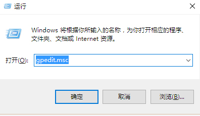 Win10正式版移動中心不能調用？Win10正式版移動中心啟用方法