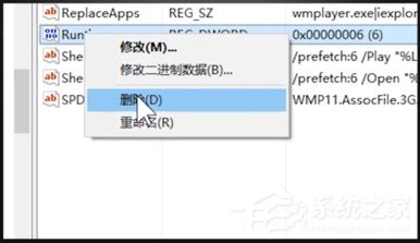 Win10專業版開機出現“Runtime Error”錯誤?解決方法分享
