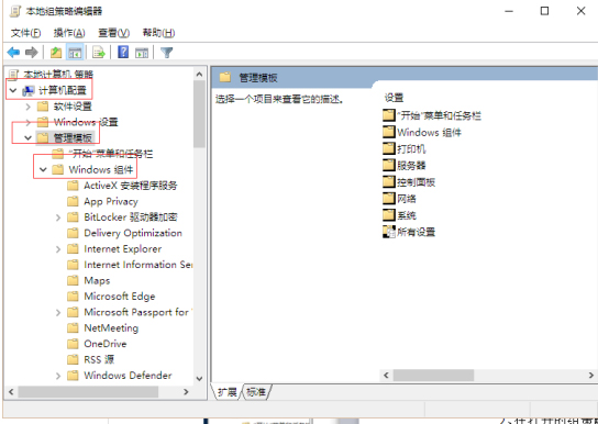 Win10正式版移動中心不能調用？Win10正式版移動中心啟用方法
