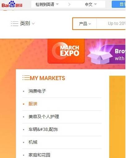 百度瀏覽器怎么翻譯英文網(wǎng)頁？翻譯英文網(wǎng)頁的方法講解