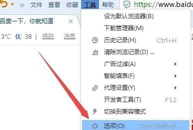 搜狗瀏覽器字體大小怎么設置？搜狗瀏覽器字體大小設置方法分享