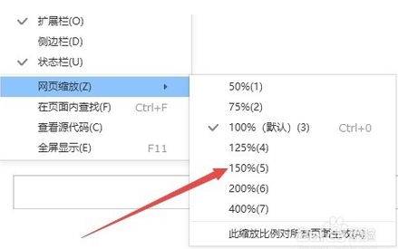 搜狗瀏覽器字體大小怎么設置？搜狗瀏覽器字體大小設置方法分享