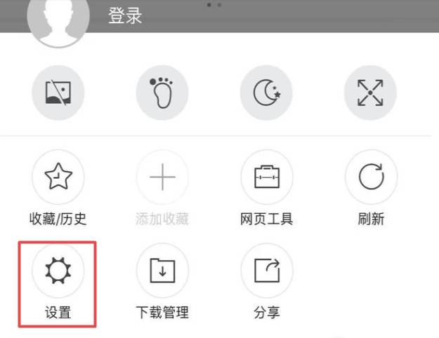 搜狗瀏覽器字體大小怎么設置？搜狗瀏覽器字體大小設置方法分享