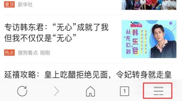 搜狗瀏覽器字體大小怎么設置？搜狗瀏覽器字體大小設置方法分享