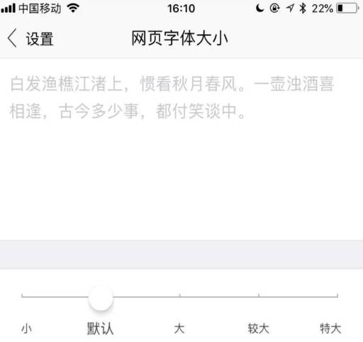 搜狗瀏覽器字體大小怎么設置？搜狗瀏覽器字體大小設置方法分享