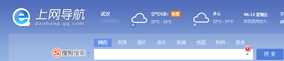 QQ瀏覽器如何收藏網(wǎng)頁?QQ瀏覽器收藏網(wǎng)頁方法詳解