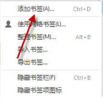 QQ瀏覽器如何收藏網(wǎng)頁?QQ瀏覽器收藏網(wǎng)頁方法詳解