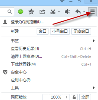 QQ瀏覽器如何收藏網(wǎng)頁?QQ瀏覽器收藏網(wǎng)頁方法詳解