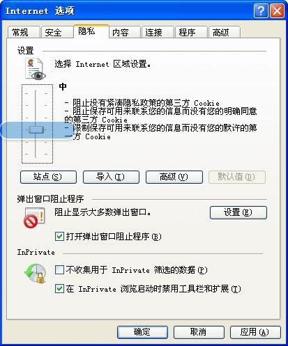 IE瀏覽器百度打不開怎么回事?解決IE瀏覽器百度打不開方法說明