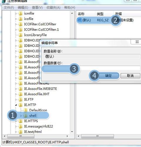IE瀏覽器百度打不開怎么回事?解決IE瀏覽器百度打不開方法說明