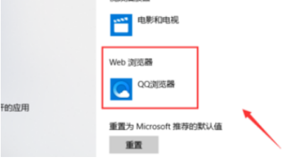 qq瀏覽器怎么設置成默認?設置默認qq瀏覽驟分享