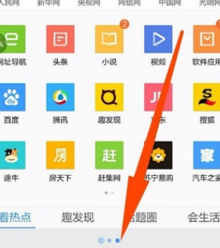 QQ瀏覽器如何恢復(fù)默認(rèn)設(shè)置?QQ瀏覽器恢復(fù)默認(rèn)設(shè)置方法一覽