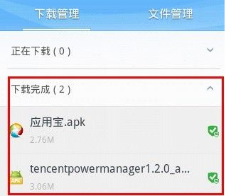 手機QQ瀏覽器怎么上傳視頻?上傳視頻圖文教程分享