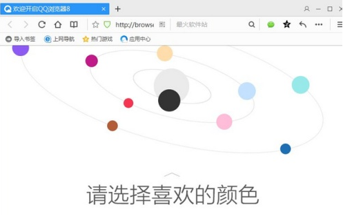 360瀏覽器和qq瀏覽器哪個(gè)好？?jī)煞N瀏覽器對(duì)比分析