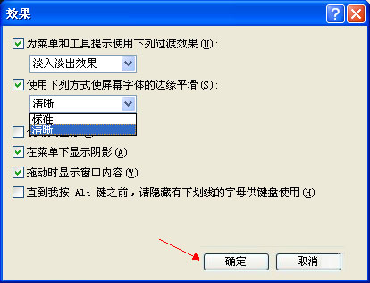 WinXP系統微軟雅黑怎么安裝？WinXP系統安裝微軟雅黑字體的方法