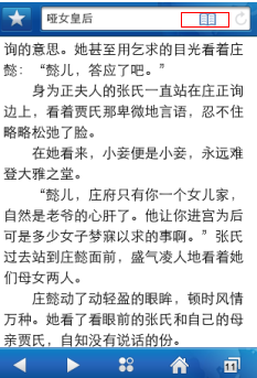 qq瀏覽器閱讀模式怎么開?qq瀏覽器閱讀模式開啟步驟一覽