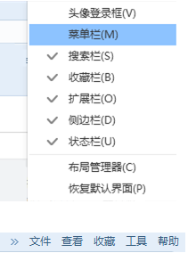 qq瀏覽器導(dǎo)航欄不見了怎么辦?qq瀏覽器導(dǎo)航欄查找方法分享
