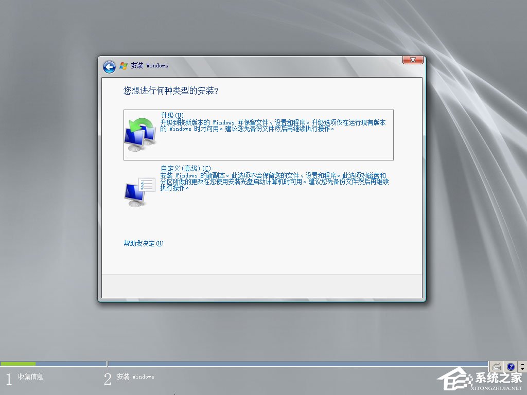 原版Windows server 2008如何安裝？硬盤安裝原版Windows server 2008教程