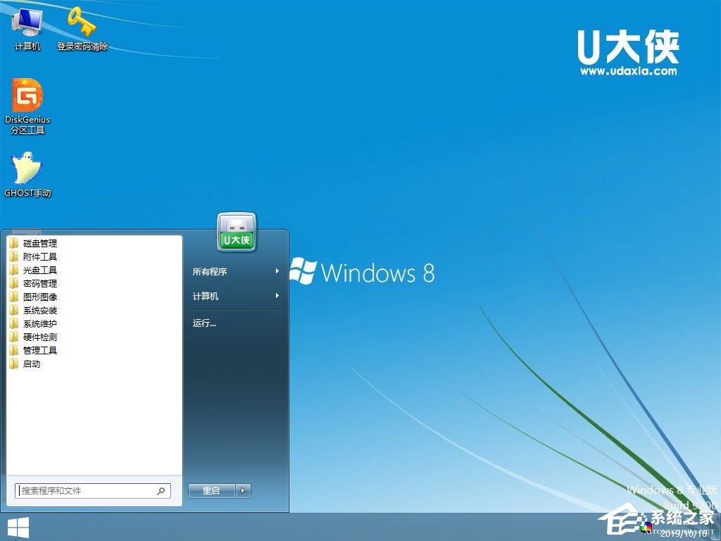 怎么安裝原版xp系統？U盤安裝原版winxp系統方法