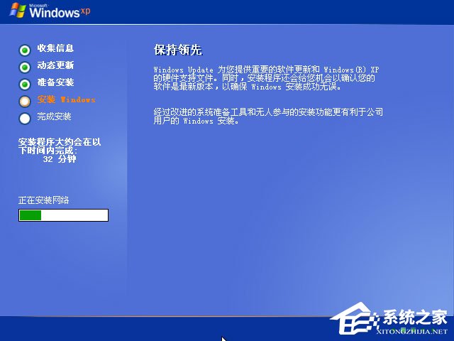 怎么安裝原版xp系統？U盤安裝原版winxp系統方法